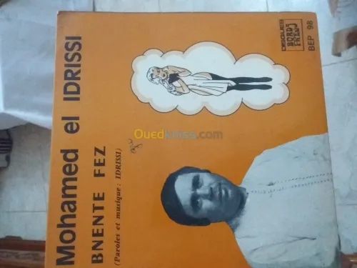 disque arabe 45tours