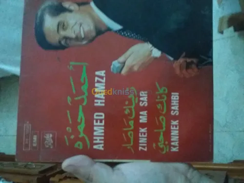 disque arabe 45tours