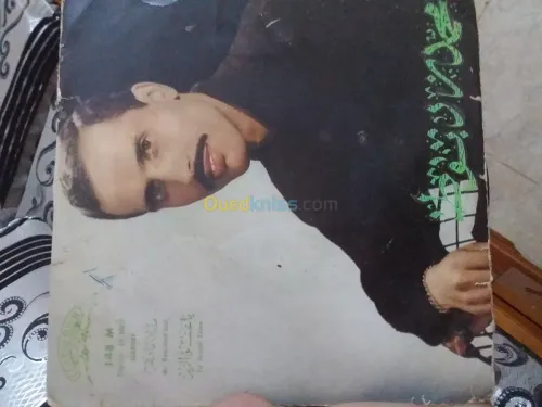 disque arabe 45tours