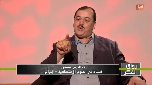 دورة ادارة المشاريع الصغيرة و المصغرة
