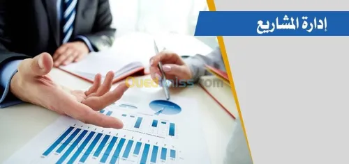 دورة ادارة المشاريع الصغيرة و المصغرة