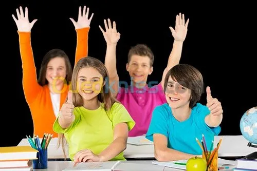Cours de soutiens