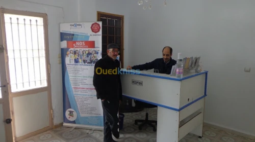 Vendeur(se) en Pharmacie