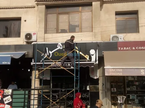 Décoration Façade Panneau Mur-rideau