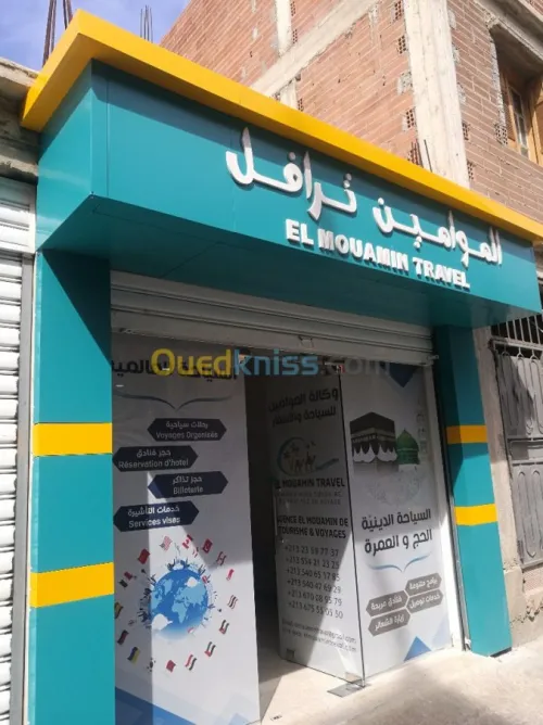 Décoration Façade Panneau Mur-rideau