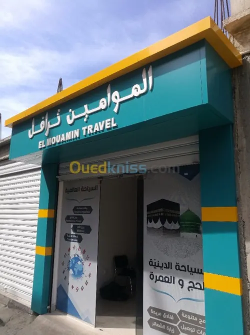 Décoration Façade Panneau Mur-rideau