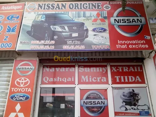 Impression et publicite طباعة و إشهار