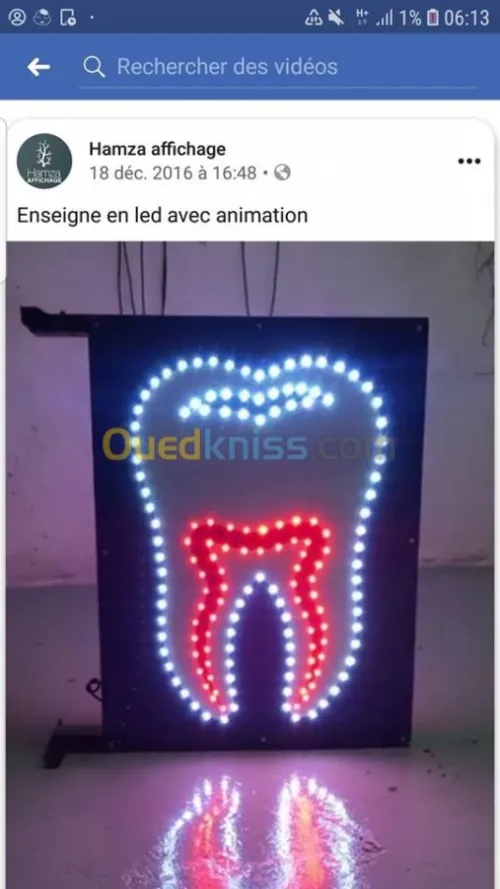 Impression et publicite طباعة و إشهار