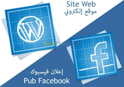 Conception Site web et Pub Facebook