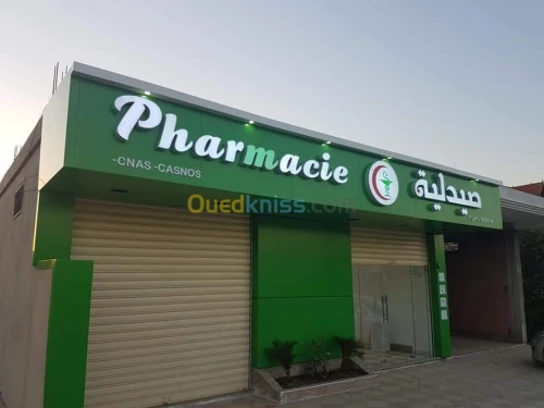 Led لوحات إشهارية Lettres lumineuses
