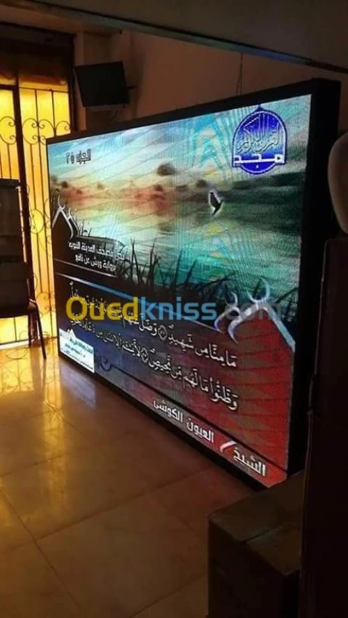 panneaux affichage LED لوحات إشهارية