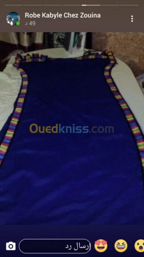 Couture professionelle