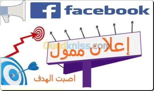 booster page facebook