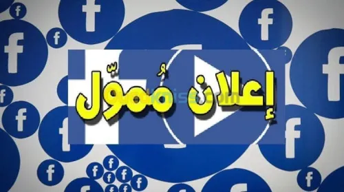 booster page facebook