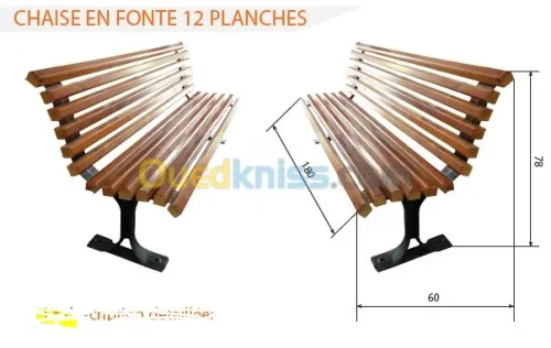 banc publique ( chaise carrée publique )