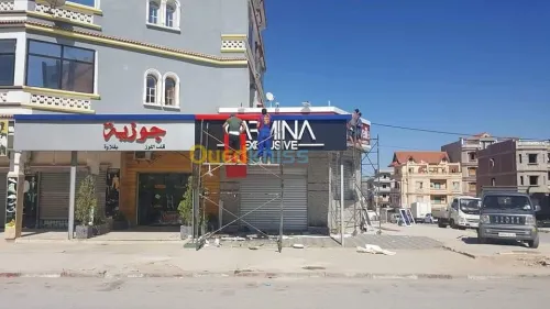 Alucobond façade 