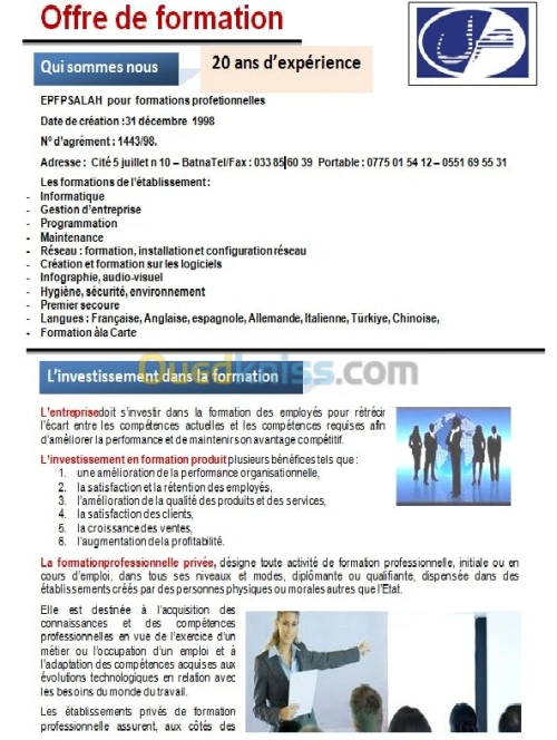 ecole agrée formation professionnelle
