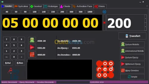 Logiciel de Flexy v 5.4