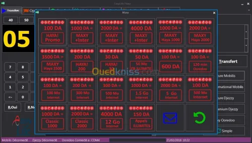 Logiciel de Flexy v 5.4