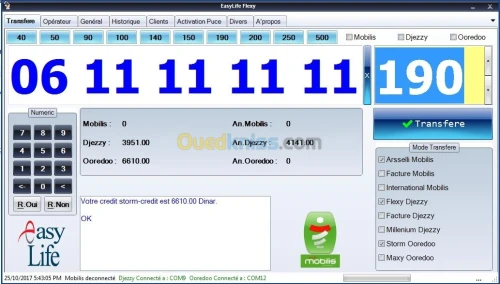 Logiciel de Flexy v 5.4