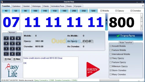 Logiciel de Flexy v 5.4