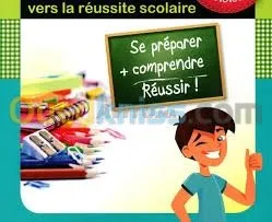 Cours de soutien 
