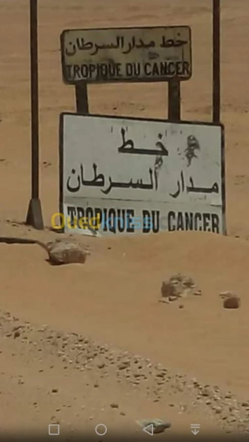 Transport de marchandises 