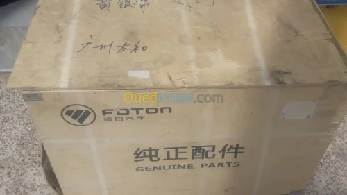 BOITE A VITESSE FOTON TUNLAND 1037