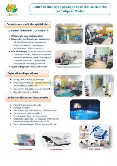 Cystomanométrie - Rééducation périnéale - Algérie       