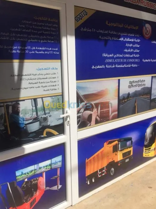 La conduite de vcl transports et Lourd