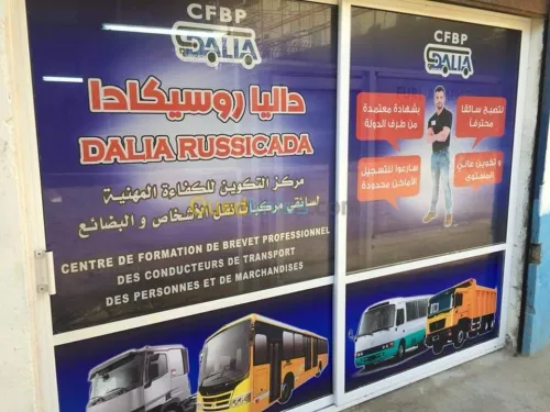 La conduite de vcl transports et Lourd