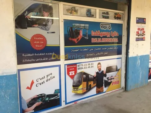 La conduite de vcl transports et Lourd