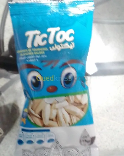  مكسرات