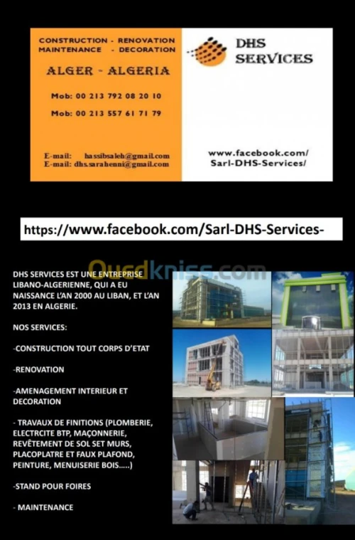 Decoration et amenagement