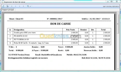 Logiciel de Stock