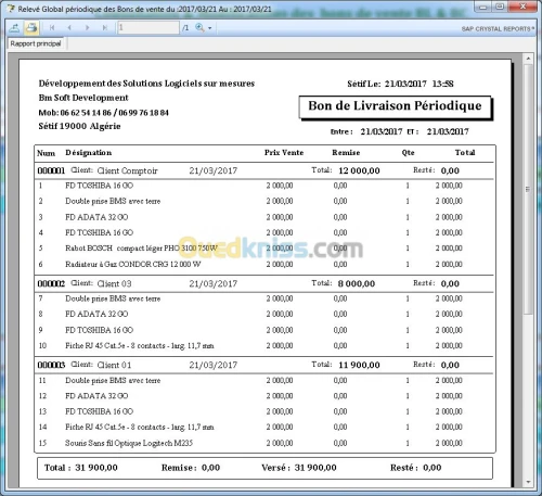 Logiciel de Stock