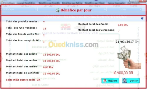 Logiciel de Stock