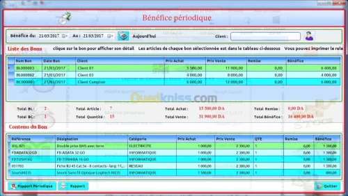 Logiciel de Stock