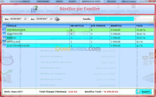 Logiciel de Stock