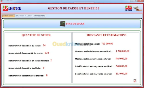 Logiciel de Stock