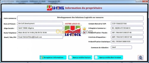 Logiciel de Stock