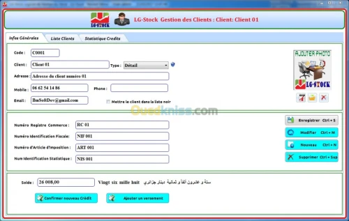 Logiciel de Stock