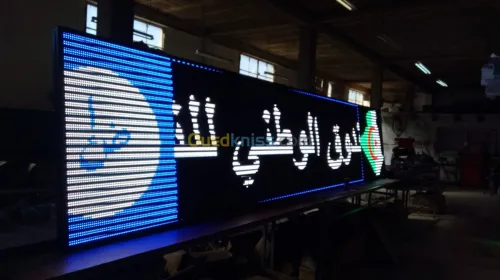 Affichage publicitaire ecran geant led
