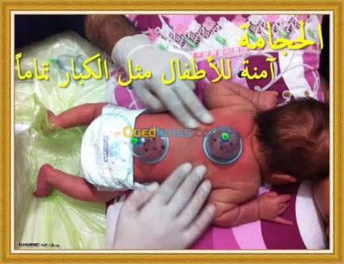 Spécialisé Acupuncture Hijama Médical7