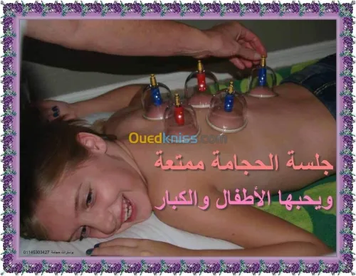 Spécialisé Acupuncture Hijama Médical7