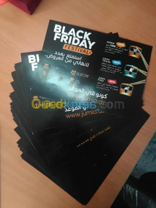 أعمال الطباعة