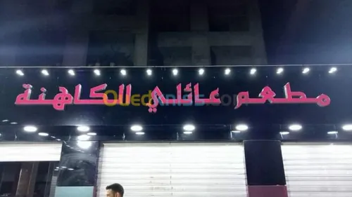 Décoration  alucobond 