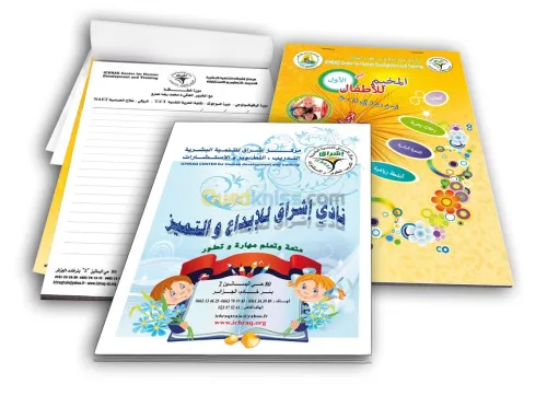 impression et finition