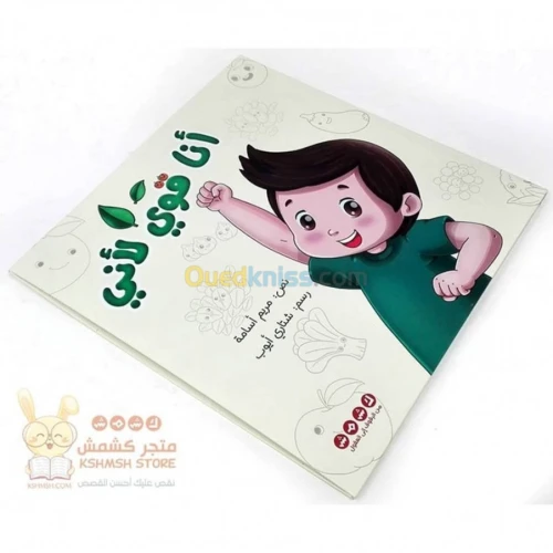 انا رسام متخصص في مجال المطبوعات