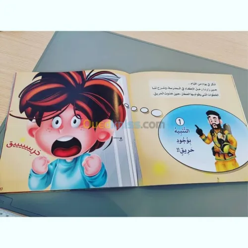 انا رسام متخصص في مجال المطبوعات
